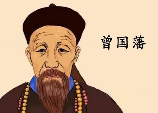 一介书生曾国藩带兵有何独特的治军思想让草根湘军独步天下7