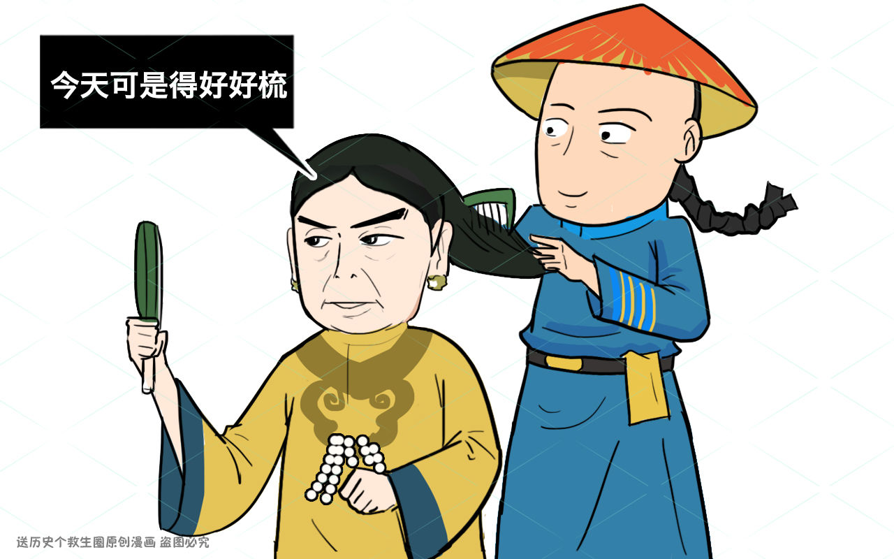 慈禧每天8点才上朝,为何凌晨3点就起床了?这段时间她在干啥?