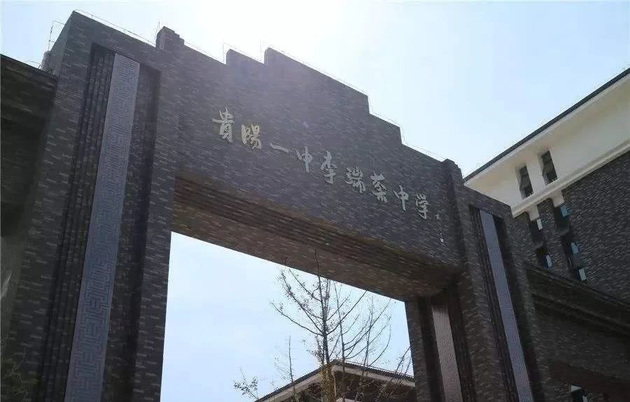 戊戌变法领袖,中国近代教育之父:李端棻(3)