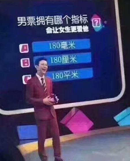 令你搞笑乐不停的二十四张图，让你的烦恼通通甩掉！