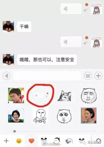 令人笑岔气的段子，真心看一次笑一次，发出猪的叫声！