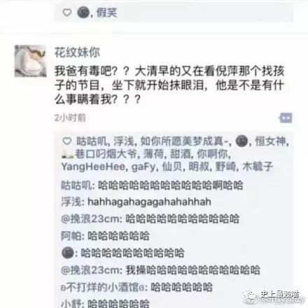 令人笑岔气的段子，真心看一次笑一次，发出猪的叫声！