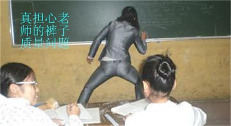 搞笑：盘点那些年女神老师与屌丝老师