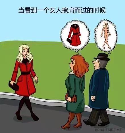 男生与女生有哪些不同？看图就明白了，有点搞笑哦