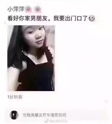 最近特别搞笑的梗，我不能一个笑啊哈哈哈哈哈！