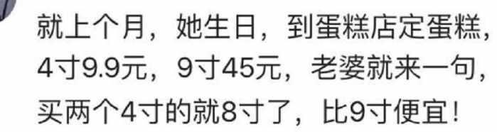 搞笑神回复！以后再有人问你类似问题就怼回去哈哈
