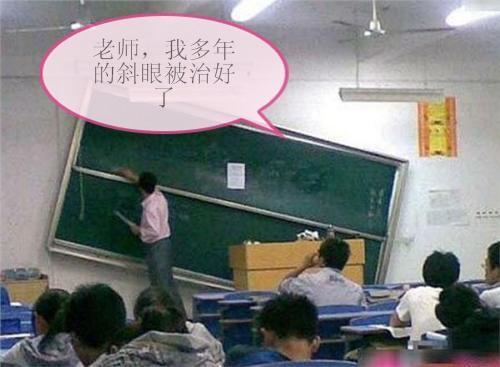 搞笑：盘点那些年女神老师与屌丝老师