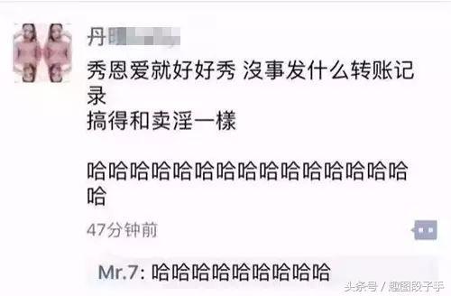 搞笑趣图：朋友圈中也是有段子手的