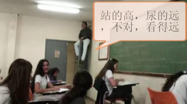 搞笑：盘点那些年女神老师与屌丝老师