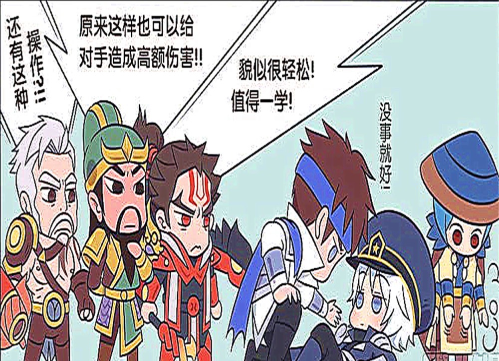 开心一刻:赵云与诸葛亮深情对视给对手造成成吨伤害,关羽把赵云压出