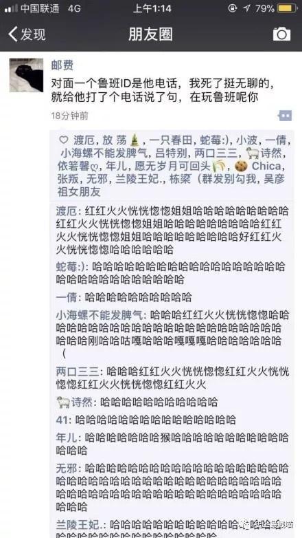 令人笑岔气的段子，真心看一次笑一次，发出猪的叫声！