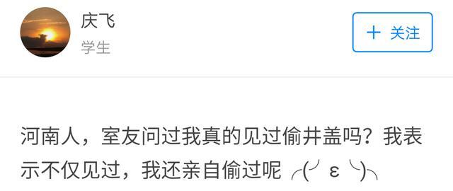 你被“老外”问过哪些奇葩的问题？第一条保准你爆笑