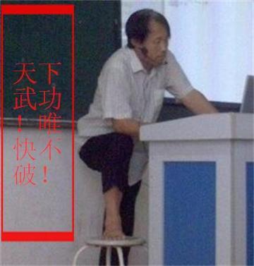 搞笑：盘点那些年女神老师与屌丝老师