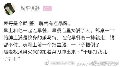 搞笑内涵福利囧图：防火防盗防闺蜜