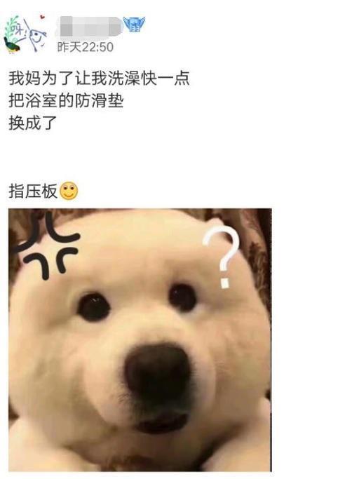 搞笑段子，你经历过得最尴尬的事情是什么？