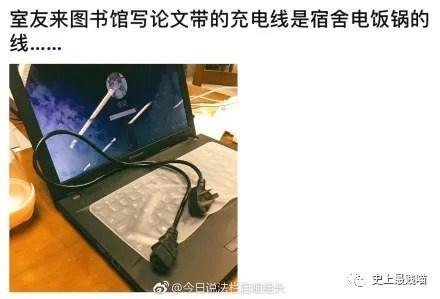 令人笑岔气的段子，真心看一次笑一次，发出猪的叫声！