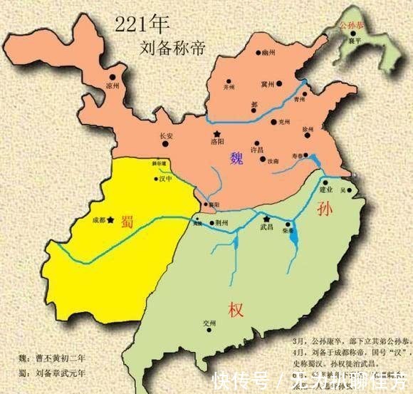 三国魏蜀吴实际地盘有多大刘备想统一天下简直是做梦2