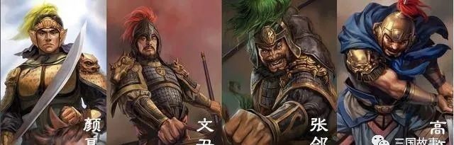 赵云为何秒杀高览却战平文丑