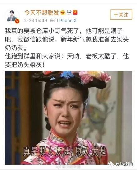 令人笑岔气的段子，真心看一次笑一次，发出猪的叫声！