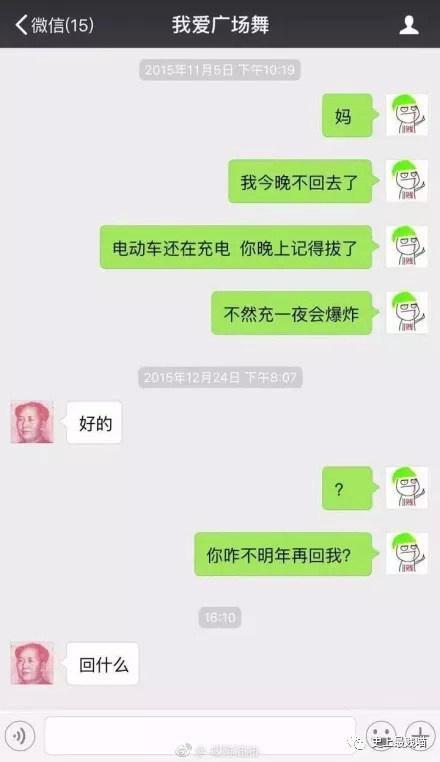 令人笑岔气的段子，真心看一次笑一次，发出猪的叫声！