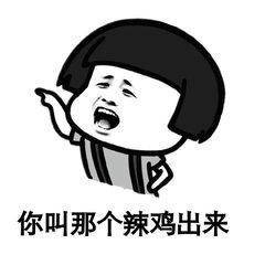 爆笑段子：有个傻子，一天有人问他：你数数能数到多少？
