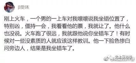 令人笑岔气的段子，真心看一次笑一次，发出猪的叫声！