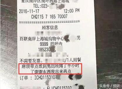 戏超多的搞笑外卖单，和小编一边吃着外卖一边笑吧！