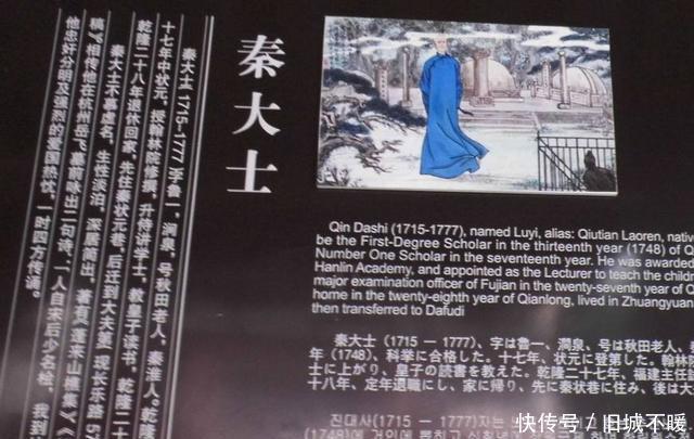 小编今天给大家讲的,就是秦桧后人的一个故事,那是在清朝的乾陵年间