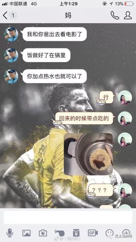 令人笑岔气的段子，真心看一次笑一次，发出猪的叫声！