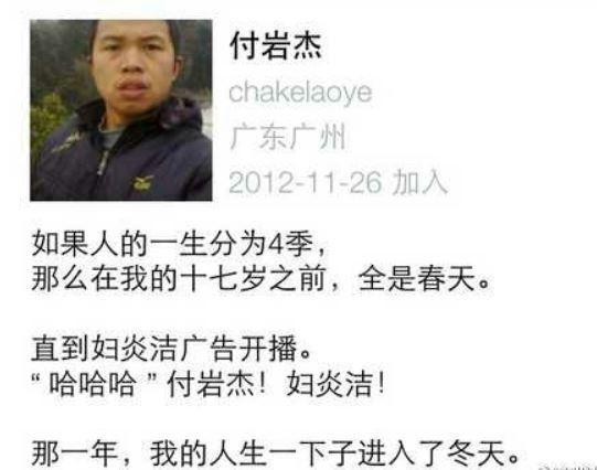 搞笑段子，你经历过得最尴尬的事情是什么？