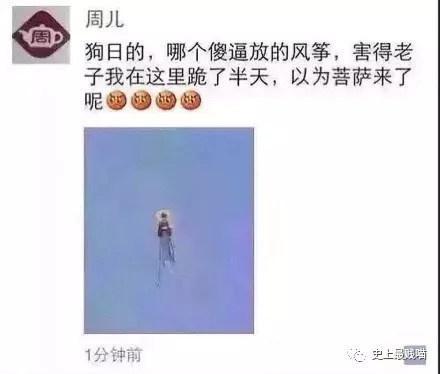 令人笑岔气的段子，真心看一次笑一次，发出猪的叫声！