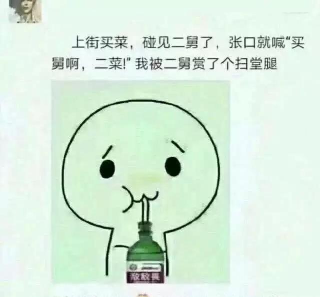 上班累了，坐下来喝杯茶，看看别人是怎样默默搞笑的