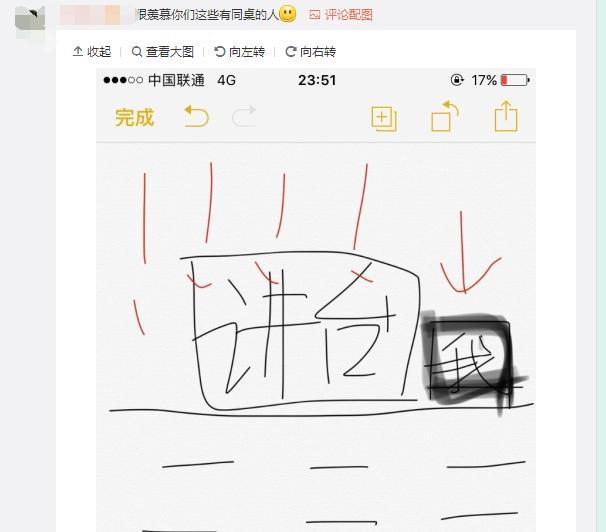最新搞笑合集：看这个女生背影就知道是女神级别的了