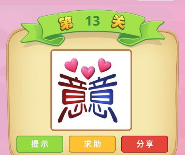 搞笑段子：你们太low了，这才是戴头盔的正确方式