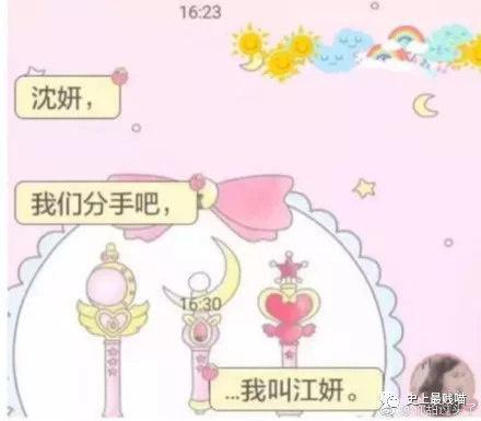 令人笑岔气的段子，真心看一次笑一次，发出猪的叫声！