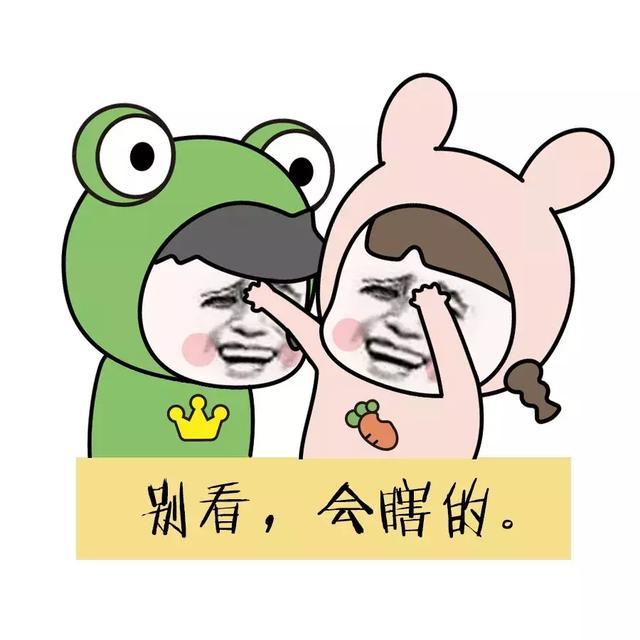 2018笑着活下去！哈哈哈哈哈哈哈哈哈哈哈哈哈哈哈哈哈哈