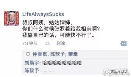 令人笑岔气的段子，真心看一次笑一次，发出猪的叫声！