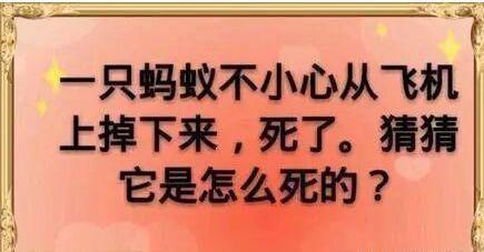 超级搞笑，谁看谁笑到合不拢嘴的二十七张图（211943）
