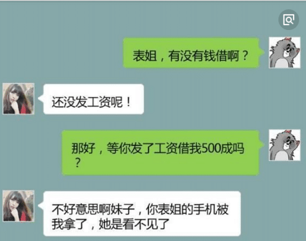 开心一刻：女领导内急, 在路边树后方便, 忽然跑过来同事小王……