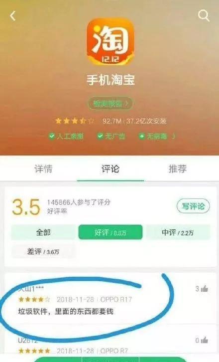 淘宝最委屈的差评！这18个沙雕笑话，笑出眼泪哈哈哈哈