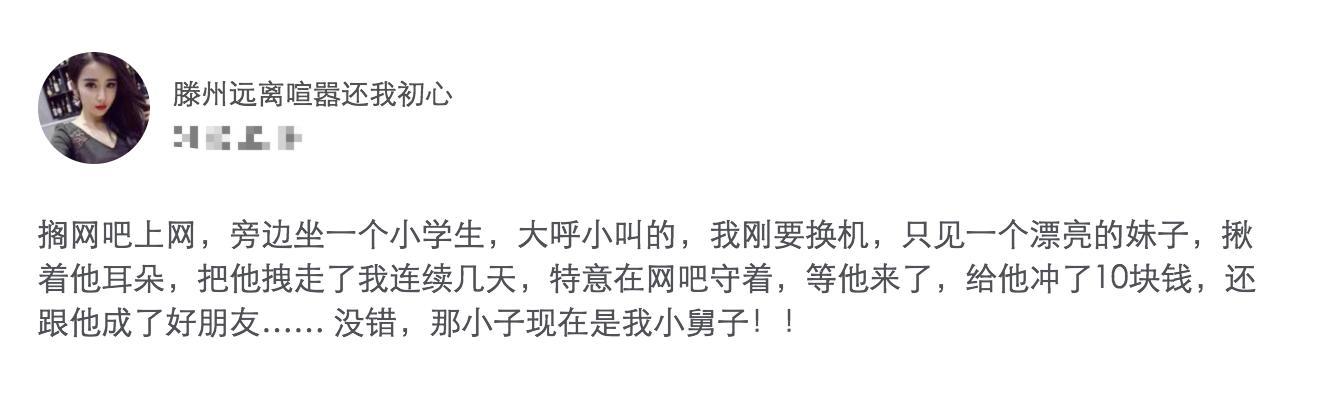 搞笑逗趣12张：小姐姐，你这是想要表达哪松?老司机开车了
