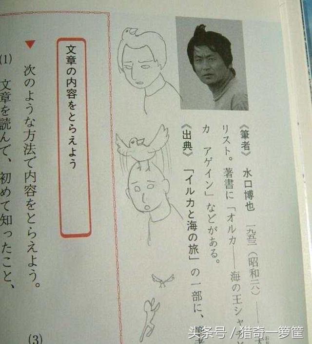 16张学生上课时太无聊在课本上恶搞的搞笑照片！