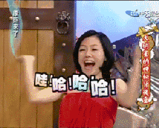 令人笑岔气的段子，真心看一次笑一次，发出猪的叫声！