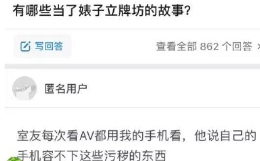 搞笑段子，你经历过得最尴尬的事情是什么？