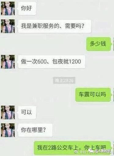 令人笑岔气的段子，真心看一次笑一次，发出猪的叫声！