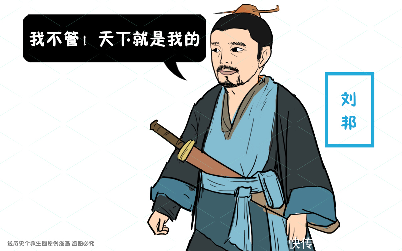 汉高祖刘邦,为何被人称为"流氓皇帝"他流氓在哪_看看头条_中华网