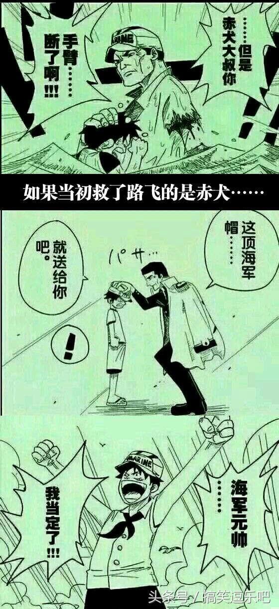 笑话段子搞笑图片：这样的晚餐真的是不忍直视啊，谁敢吃？