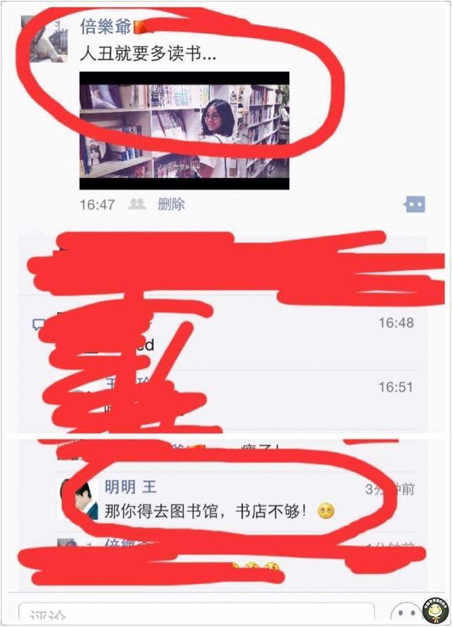 朋友圈的各类神回复，让我先笑会儿
