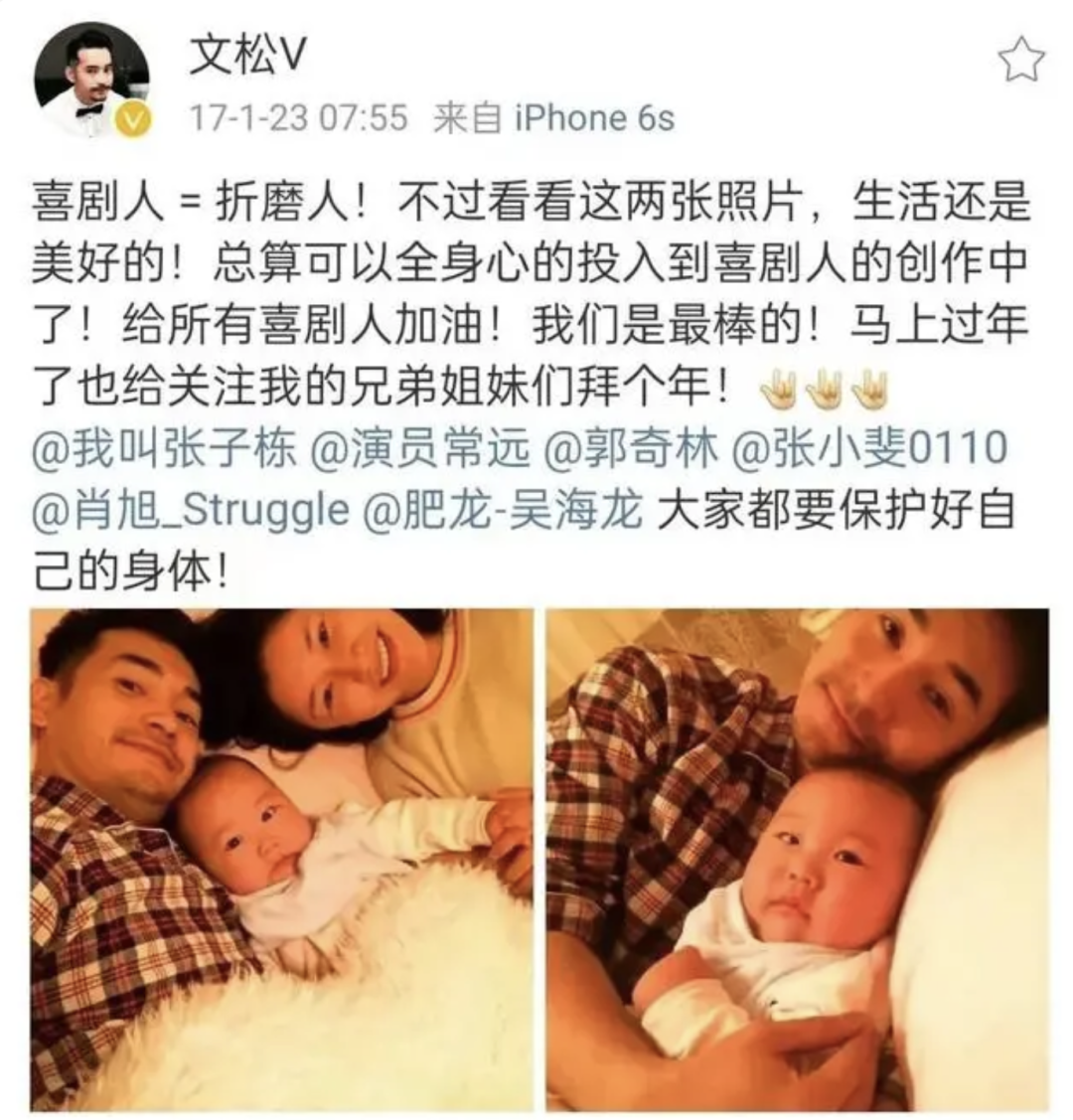 文松老婆刘美钰妻子图片