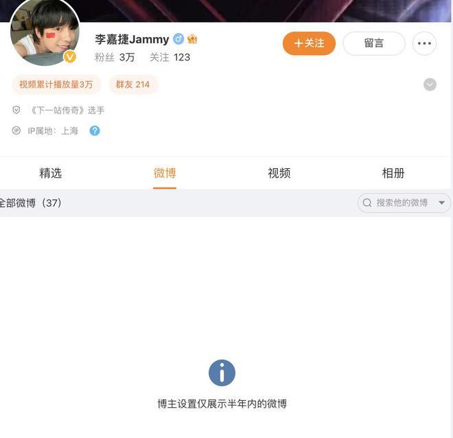 《中国好声音》回应李玟事件：误会当时已消除
